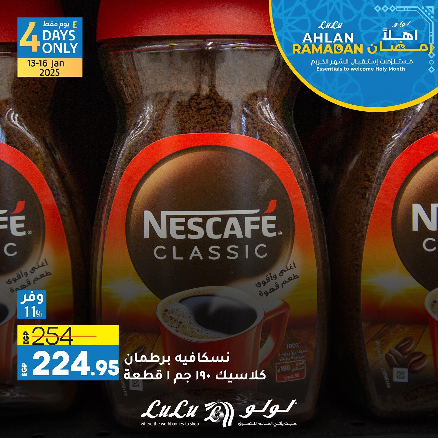 lulu-hypermarket offers from 13jan to 15jan 2025 عروض لولو هايبر ماركت من 13 يناير حتى 15 يناير 2025 صفحة رقم 8